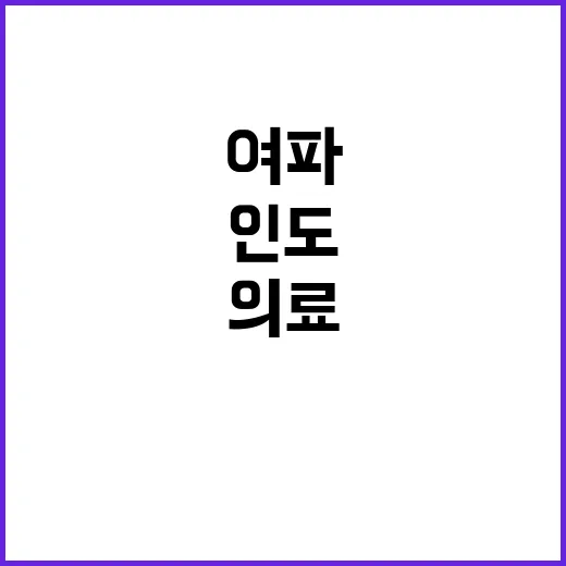 성폭행 피살 여파……