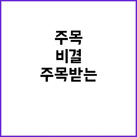 K-고추장, 미국 …