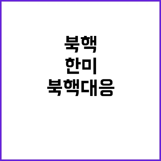 “병상 감축, 복지…