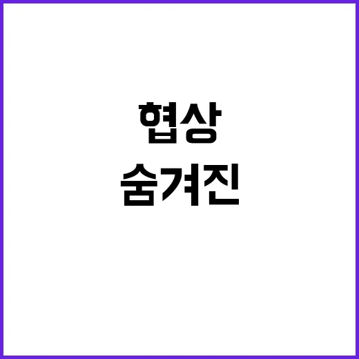 TIPF 체결 산업…