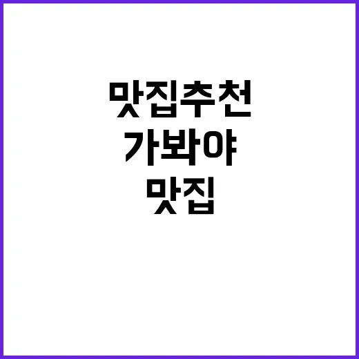 위고고 제천점