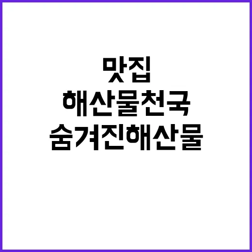 맑을 청