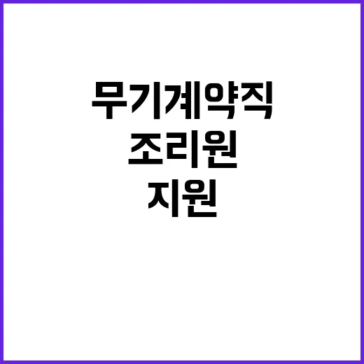 학교법인한국폴리텍 …