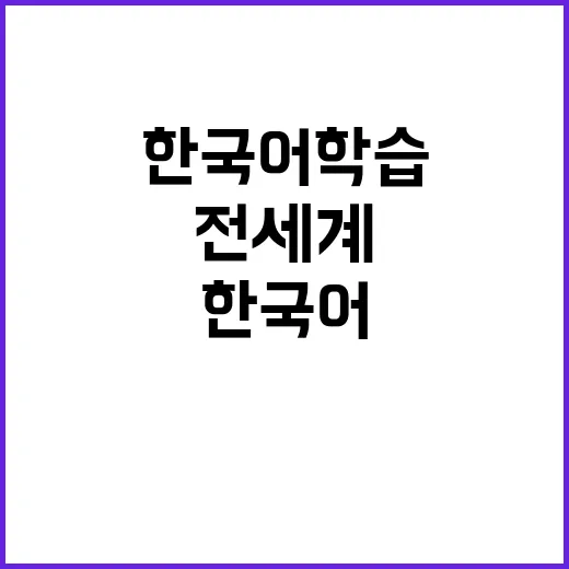 AI 기반 한국어 …