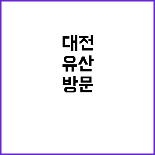 궁중옷 체험 유산청…