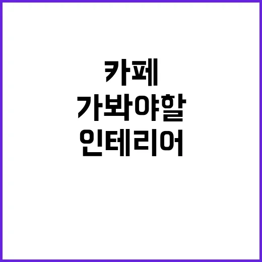 공간