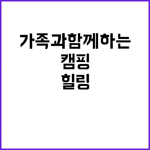 (테스트)코아캠핑장