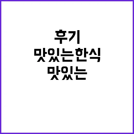 압록새마을회