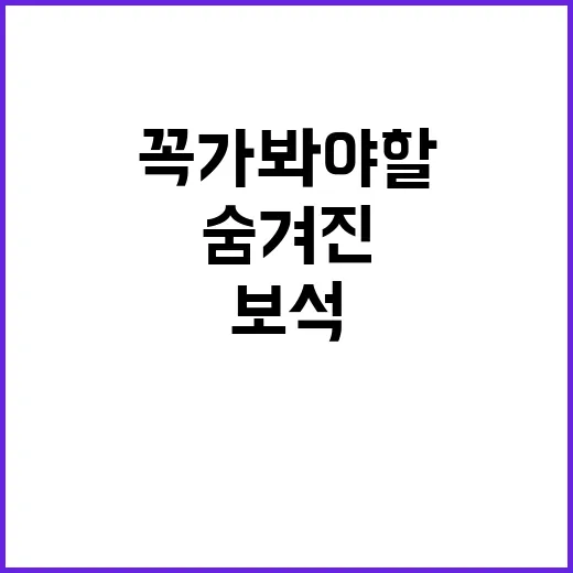 월악산 공이동