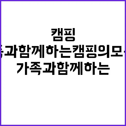 명사십리 임촌야영장