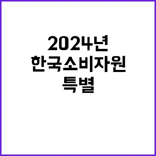 2024년 10월 일용직 채용 공고