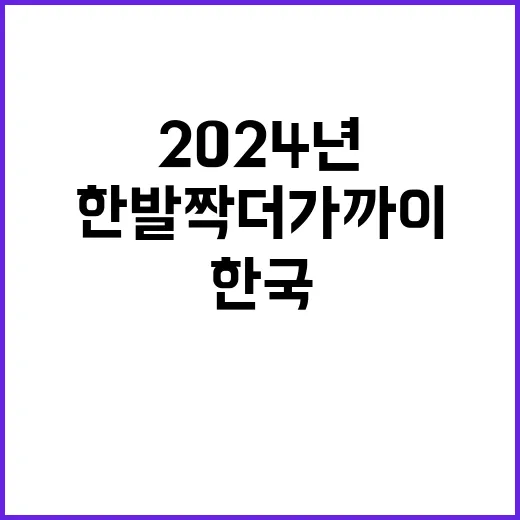 한국소비자원 비정규…