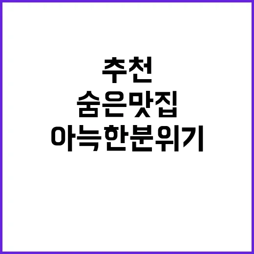 더 빌리지 아늑한 …