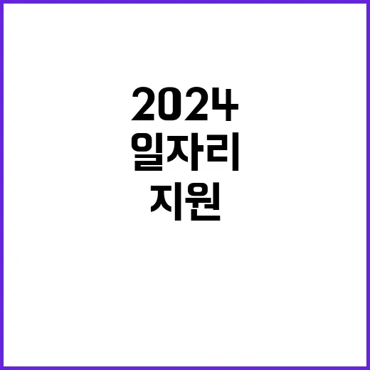 한국고용정보원 정규…