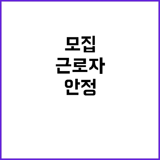 한전KPS 비정규직…