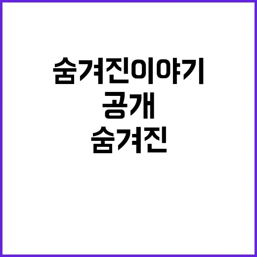 ‘진실’ 우리 아이 도박의 숨겨진 이야기 공개!