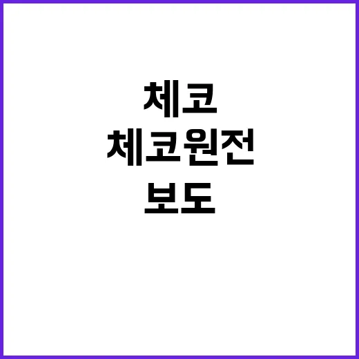 양식어가 보상 해수부의 진짜 이야기 공개!