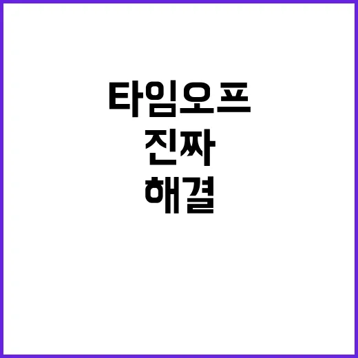 필리핀 가사관리사 고용부의 숨겨진 진실 폭로!