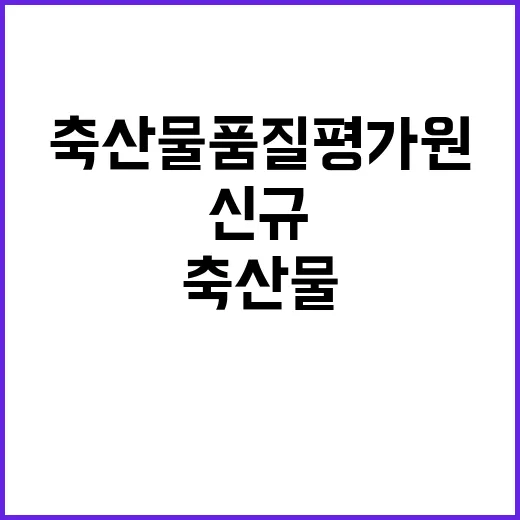 2024년 하반기 신규직원 계약직(장애인) 채용공고