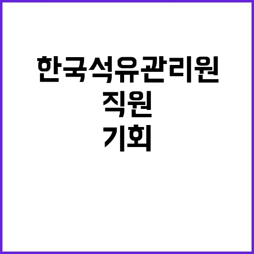 장애인 적합 직무 기간제 직원 채용공고[검사·시험 행정보조-재택근무]