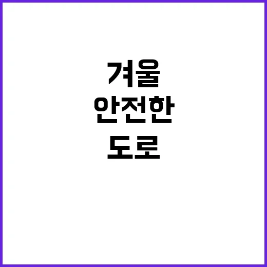 한국도로공사 비정규…