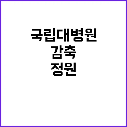 학교용지 기재부의 뜻밖의 발표! 클릭하세요!