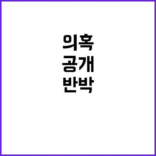 구직급여 통계 고용부 의혹 반박의 진실 공개!