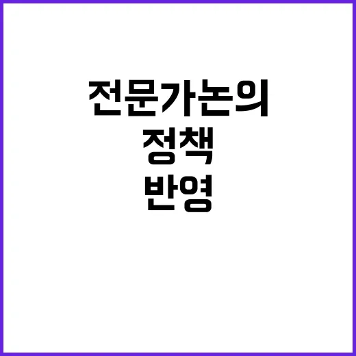 중대재해처벌법령 전…