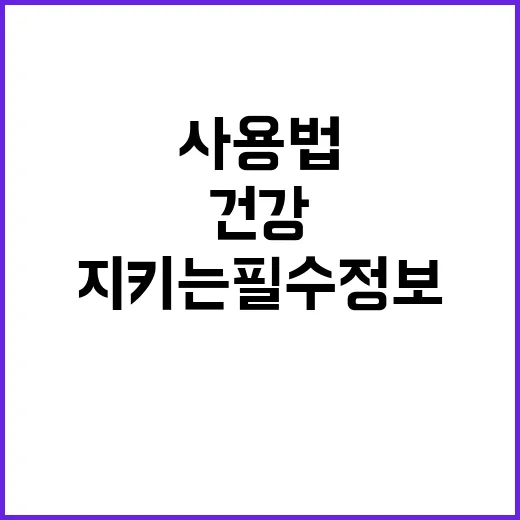 임신부 의약품 사용…