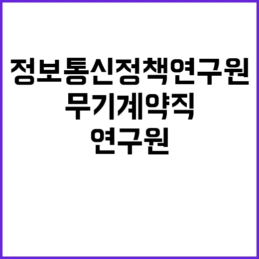 직원 공개채용(공무직 환경미화원) 실시