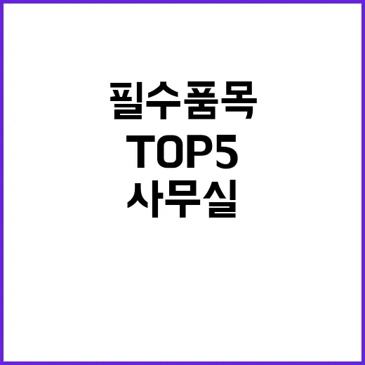 반려식물 TOP 5…