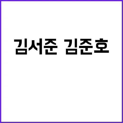 최고등급 체육훈장 …