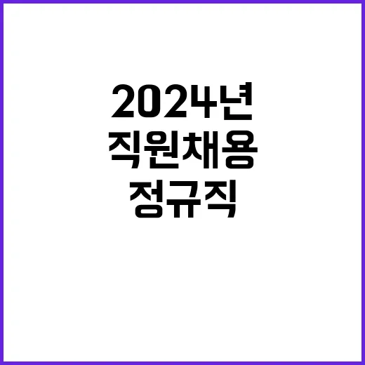 충북대학교병원 정규…