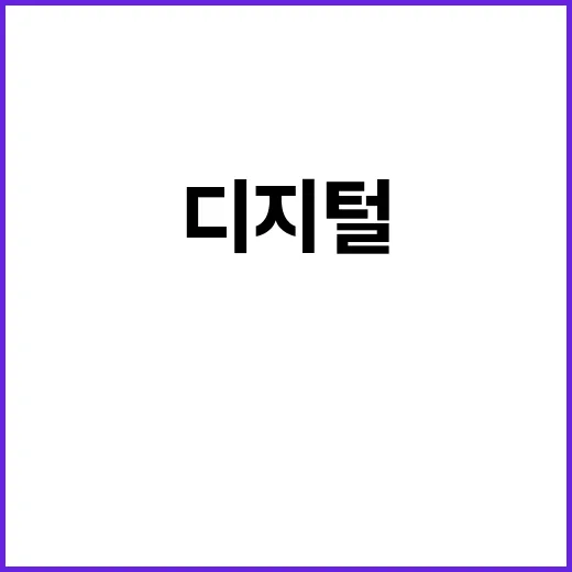 글로벌 강국 도약 …