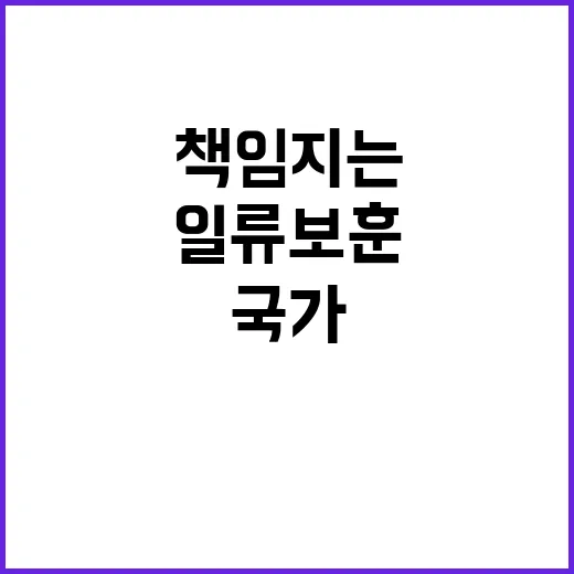 보훈부 승격 국가의…