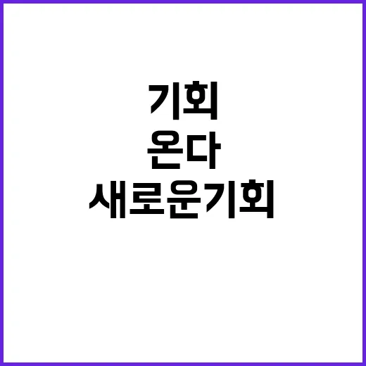 ‘케이콘텐츠’ 원천 이야기 새로운 기회가 온다!