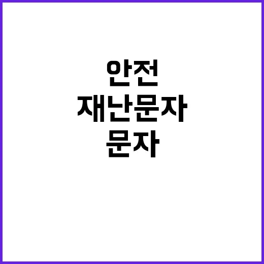 마약류 경찰의 클럽·유흥주점 특별단속 시작된다!