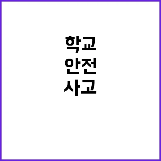 ‘안전 강화’ AI…