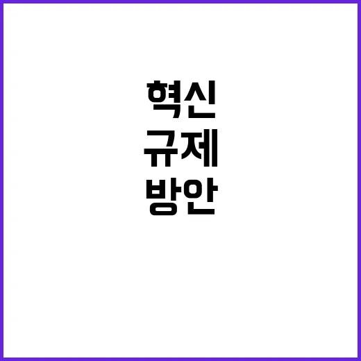 “유동성 지원방안,…