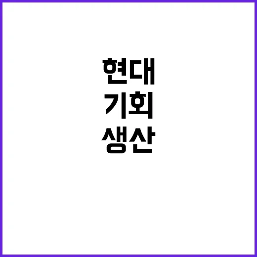 산업 생산현장 현대미술전, 기회 놓치지 마세요!