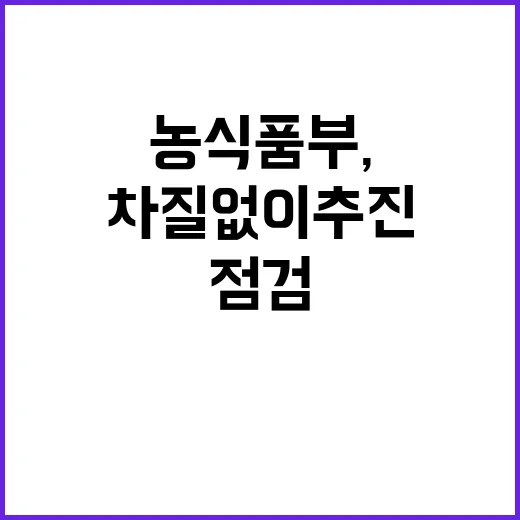 농식품부, 동물보호…