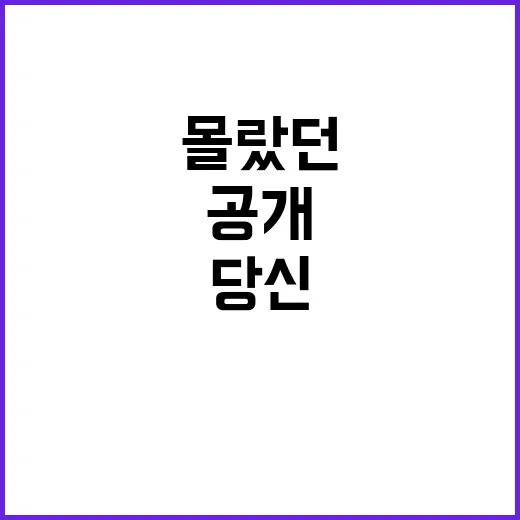 숙면 당신이 몰랐던…