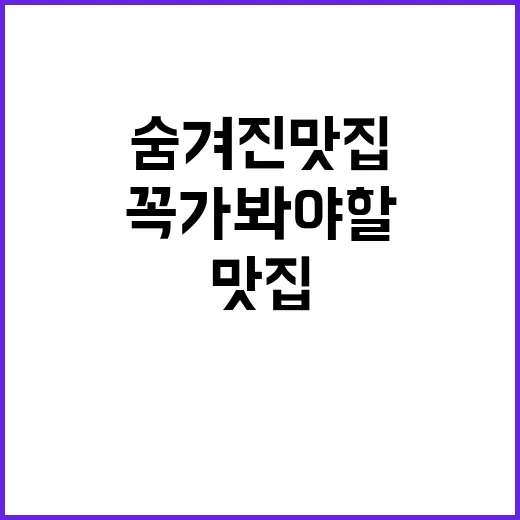 까치고개