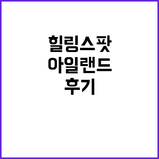 서산클럽아일랜드