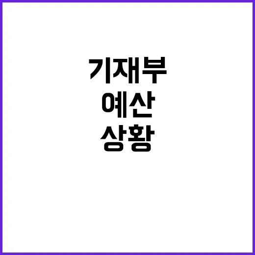 자영업자 예산 기재…