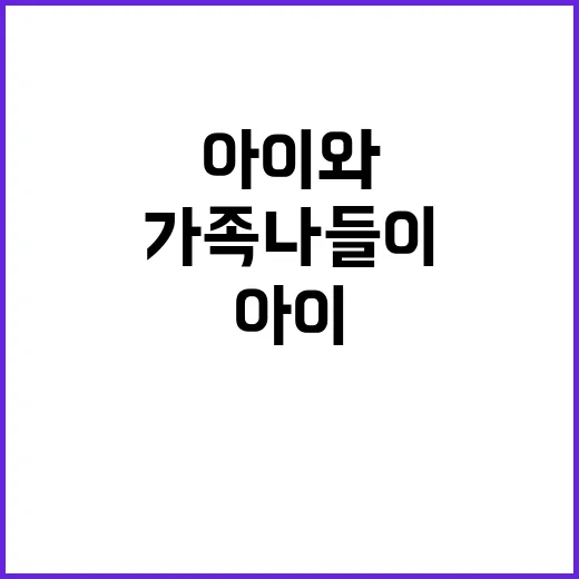 보령교육가족체험장 …