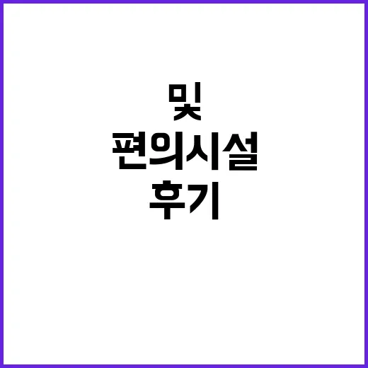 캠프도고