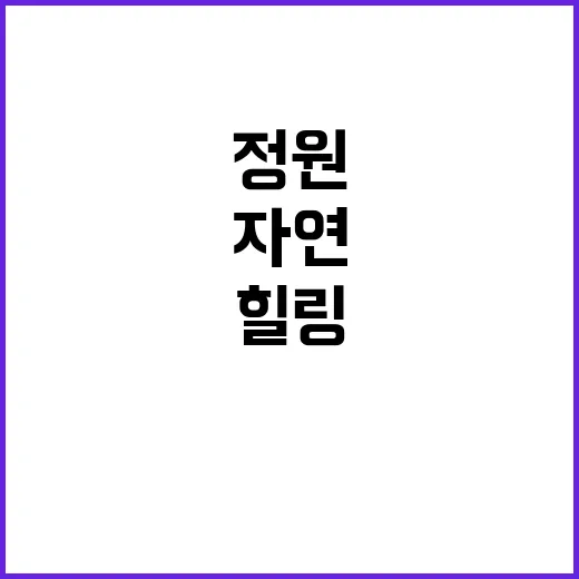 하늘물빛정원 글램핑