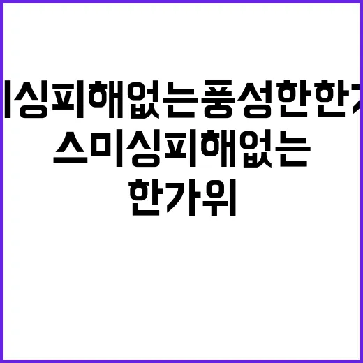 스미싱 피해 없는 …