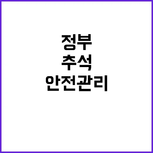 “악취 해결책 40…